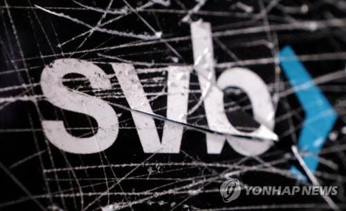 연합뉴스